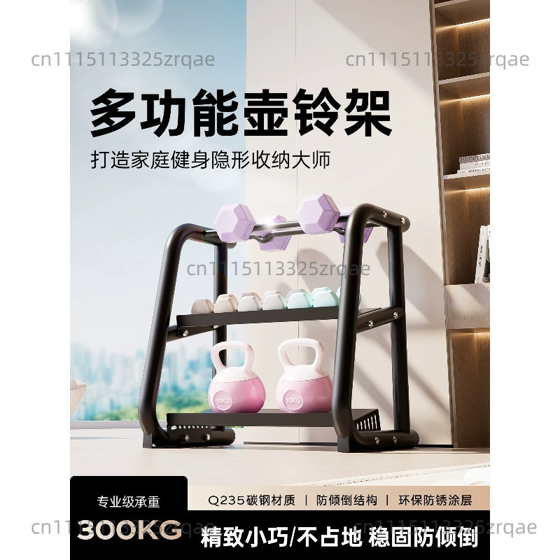 덤벨랙 가정용 소형 다기능 덤벨 케틀벨 보관 브래킷 피 - Kettlebell 리뷰 및 가격