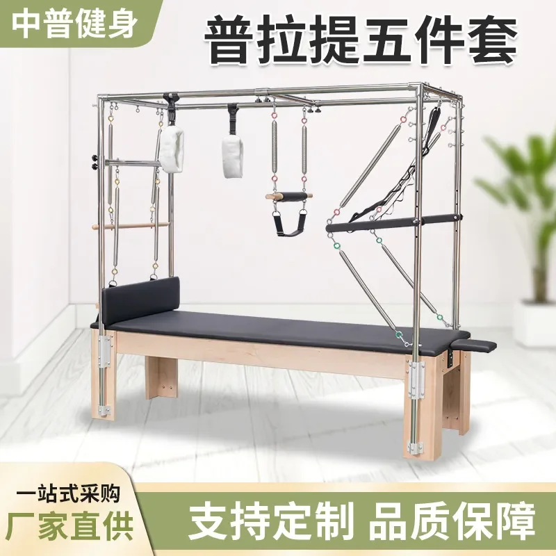 공장 직영 필라테스 리포머 메이플 우드 래더 배럴 스태 - Yoga Fitness Factory 리뷰 및 가격