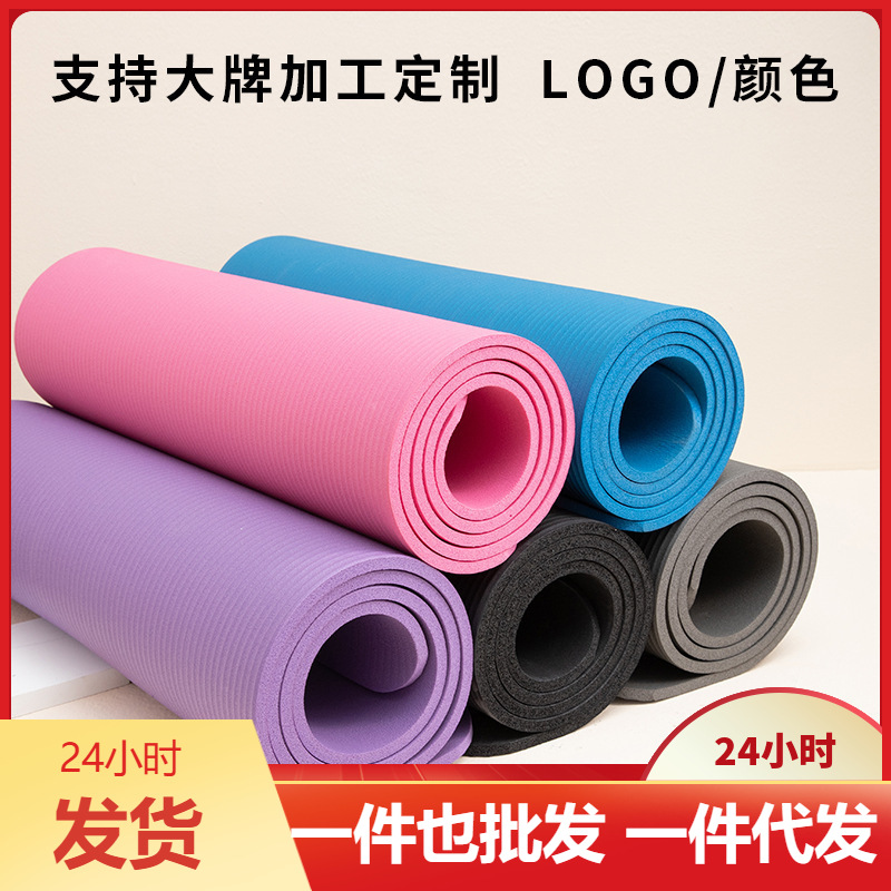 공장 도매 초장폭 두꺼운 NBR 요가 매트 2cm 짐  - Yoga Fitness Factory 리뷰 및 가격
