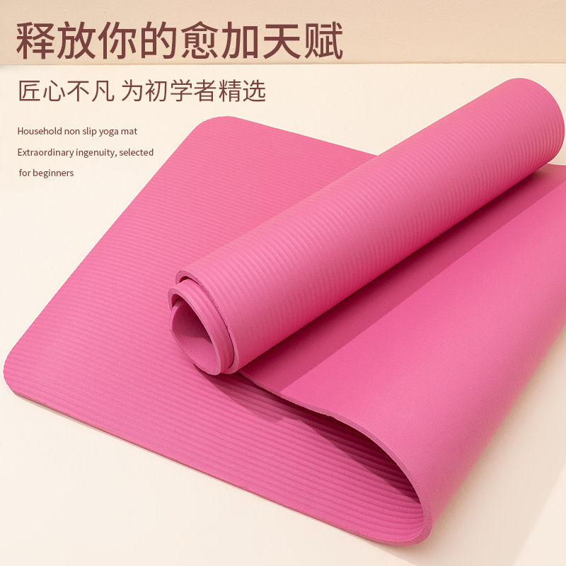 공장 도매 초장폭 두꺼운 NBR 요가 매트 2cm 짐  - Yoga Fitness Factory 리뷰 및 가격