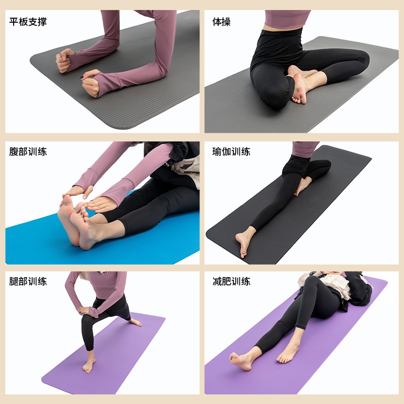 공장 도매 초장폭 두꺼운 NBR 요가 매트 2cm 짐  - Yoga Fitness Factory 리뷰 및 가격